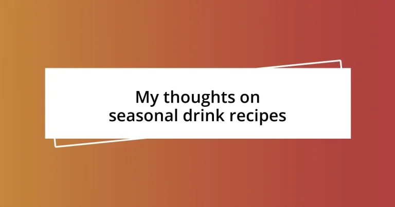 My thoughts on seasonal drink recipes