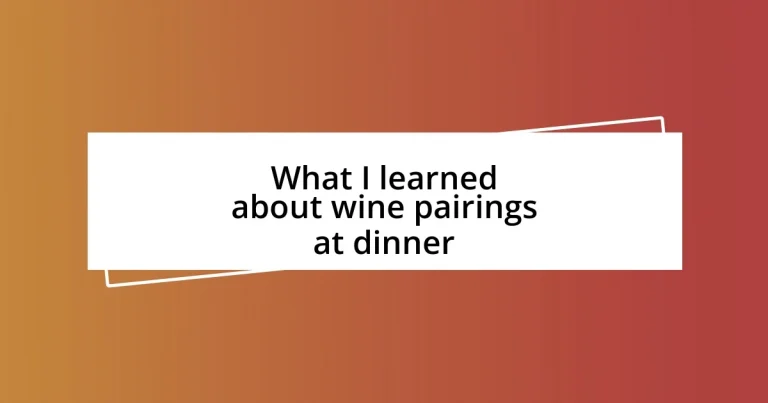 What I learned about wine pairings at dinner