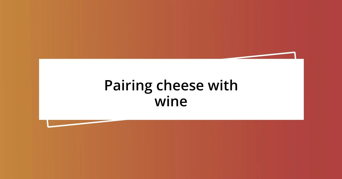 Pairing cheese with wine